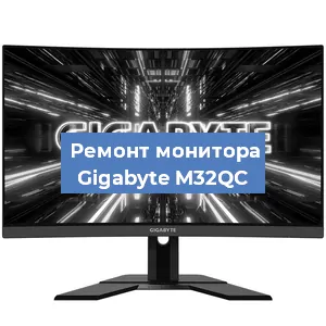 Замена экрана на мониторе Gigabyte M32QC в Самаре